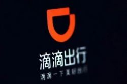 【3分钟科普下】珠海 公司_哔哩哔哩-3